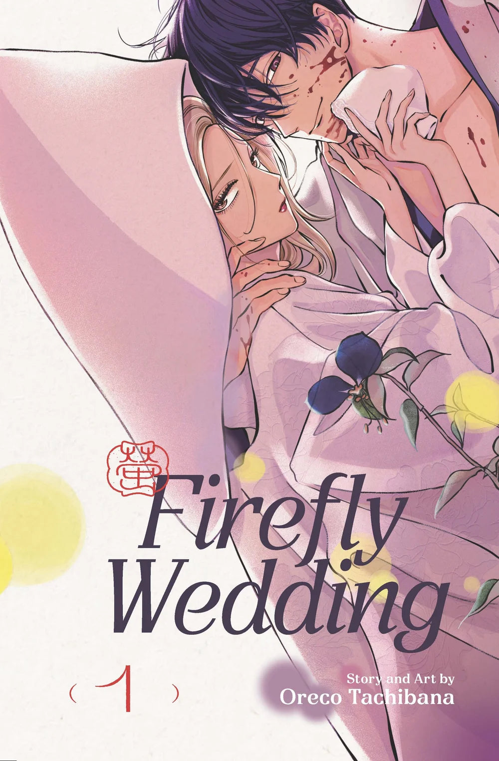 Firefly Wedding Volume 1