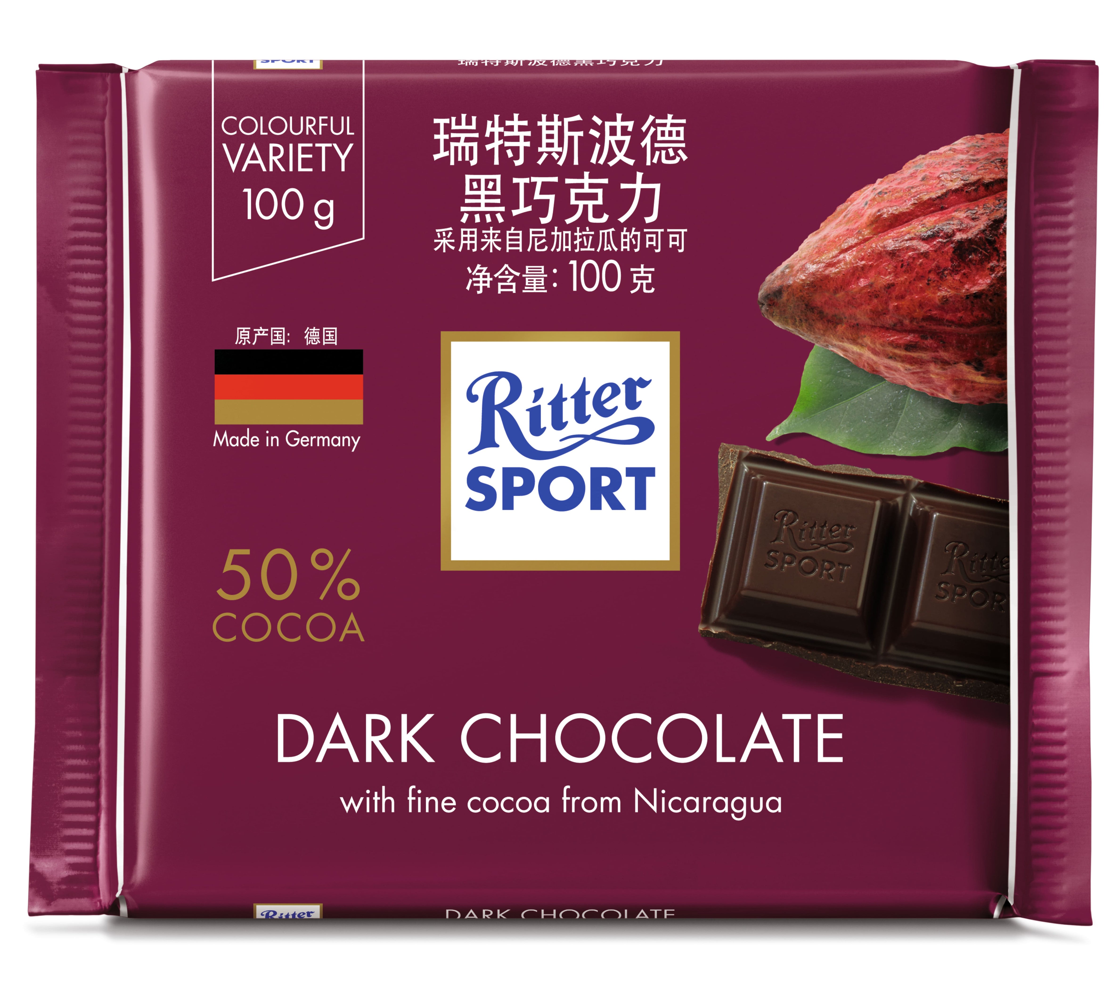Ritter Sport 100g-plain Dark Choc