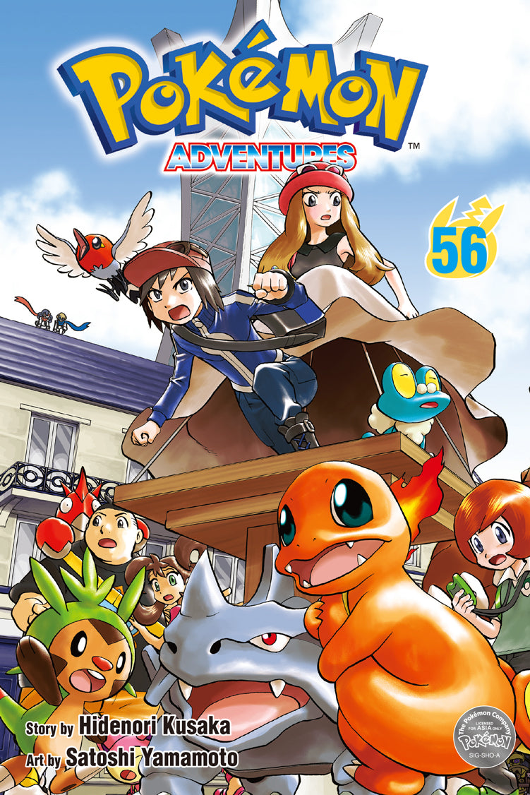 POKEMON ADVENTURES 56