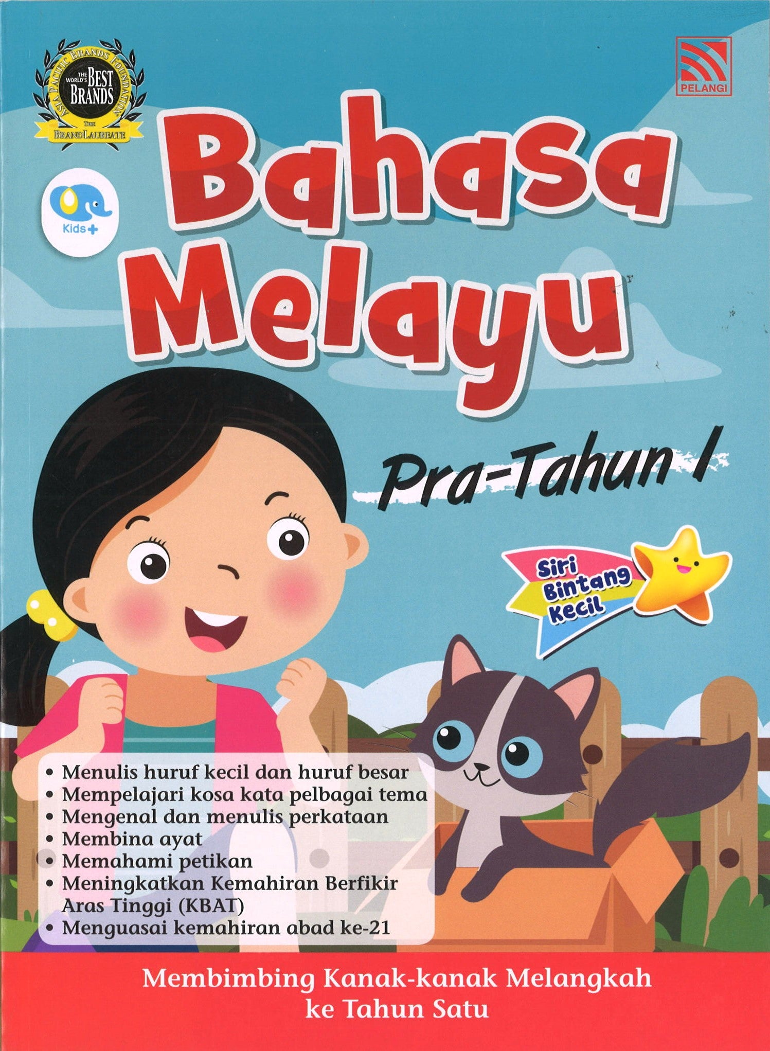 Siri Bintang Kecil: Bahasa Melayu Pra-tahun 1