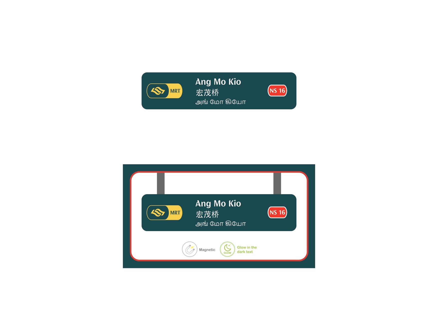  MRT Station Magnet – Ang Mo Kio (NS16)