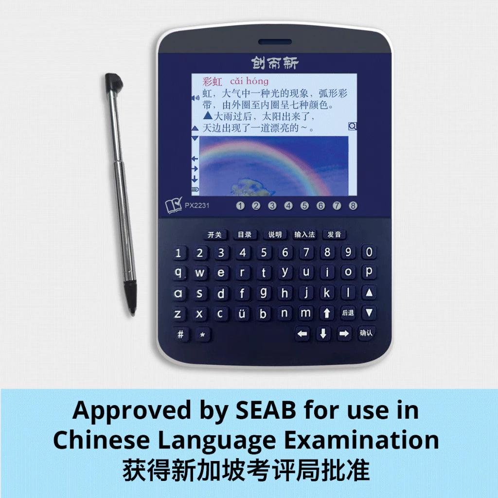 Creative Knowledge HansVision e-Dictionary PX2231 – Popular Book ...