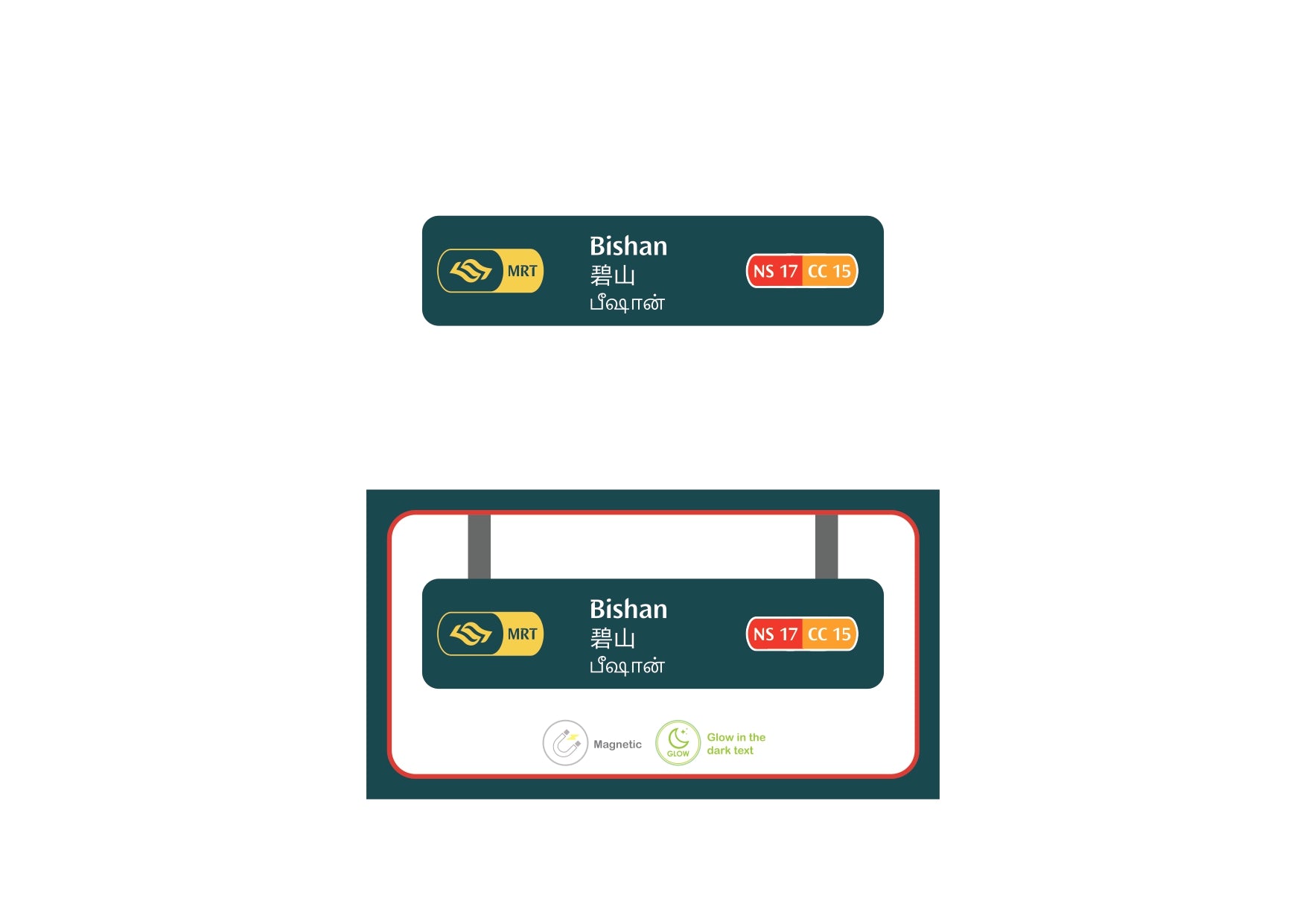  MRT Station Magnet – Bishan (NS17 / CC15)