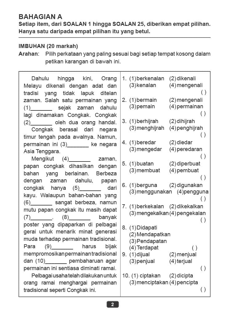 (AS-IS Condition) Buku Latihan Peperiksaan Cekap Darjah 5