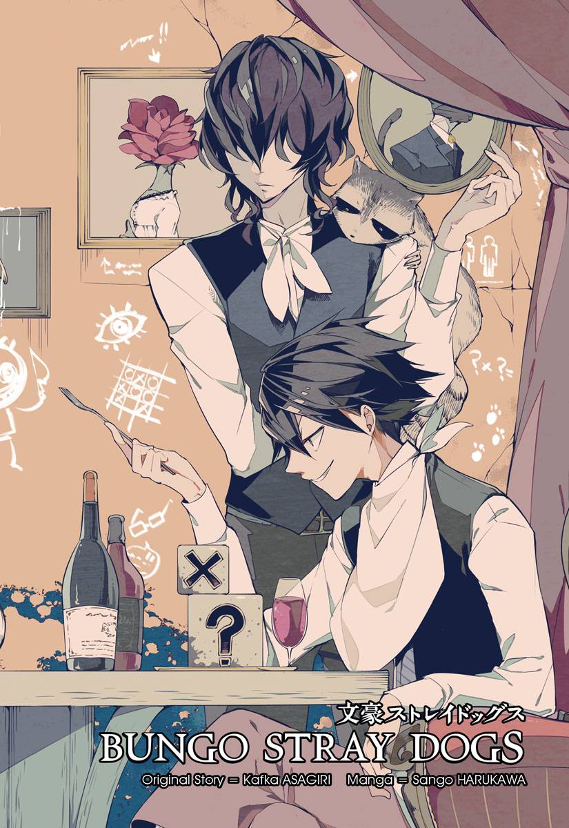 Bungo Stray Dogs 14 (Manga)