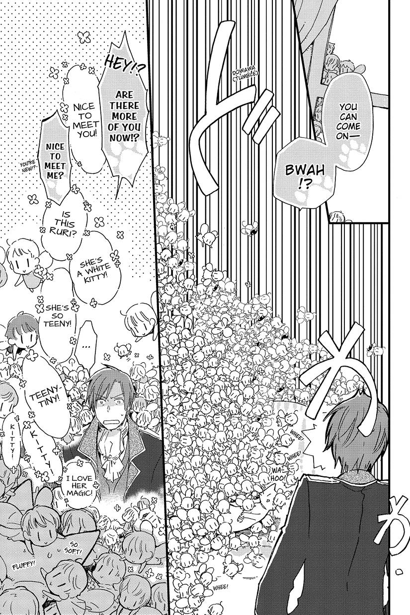 White Cat Revenge Plotted Dragon King 2 [Comic]
