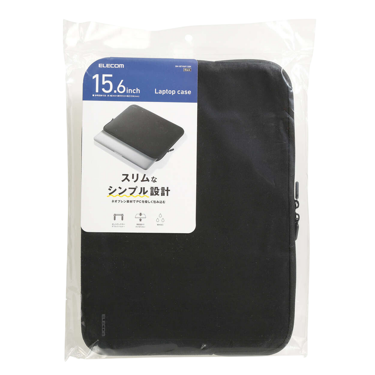 Elecom BM-IBTHNP15BK Inner Bag / 15.6 inch / Slim / Black