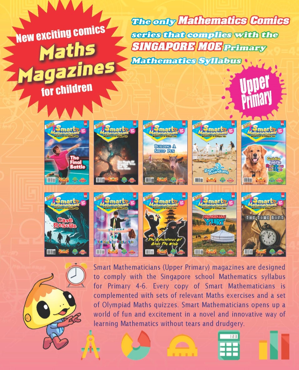 Smart Mathematicians 2024 Upper Primary Set