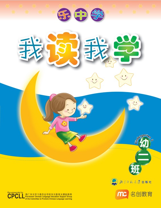 K2 乐中学 - 我读我学