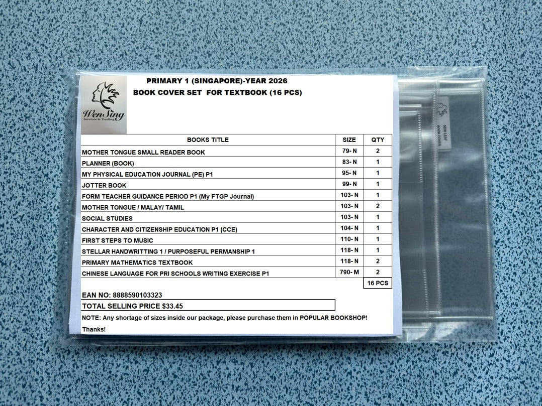 BOOK COVER SET P1 TEXTBOOK 2026 - 16PCS