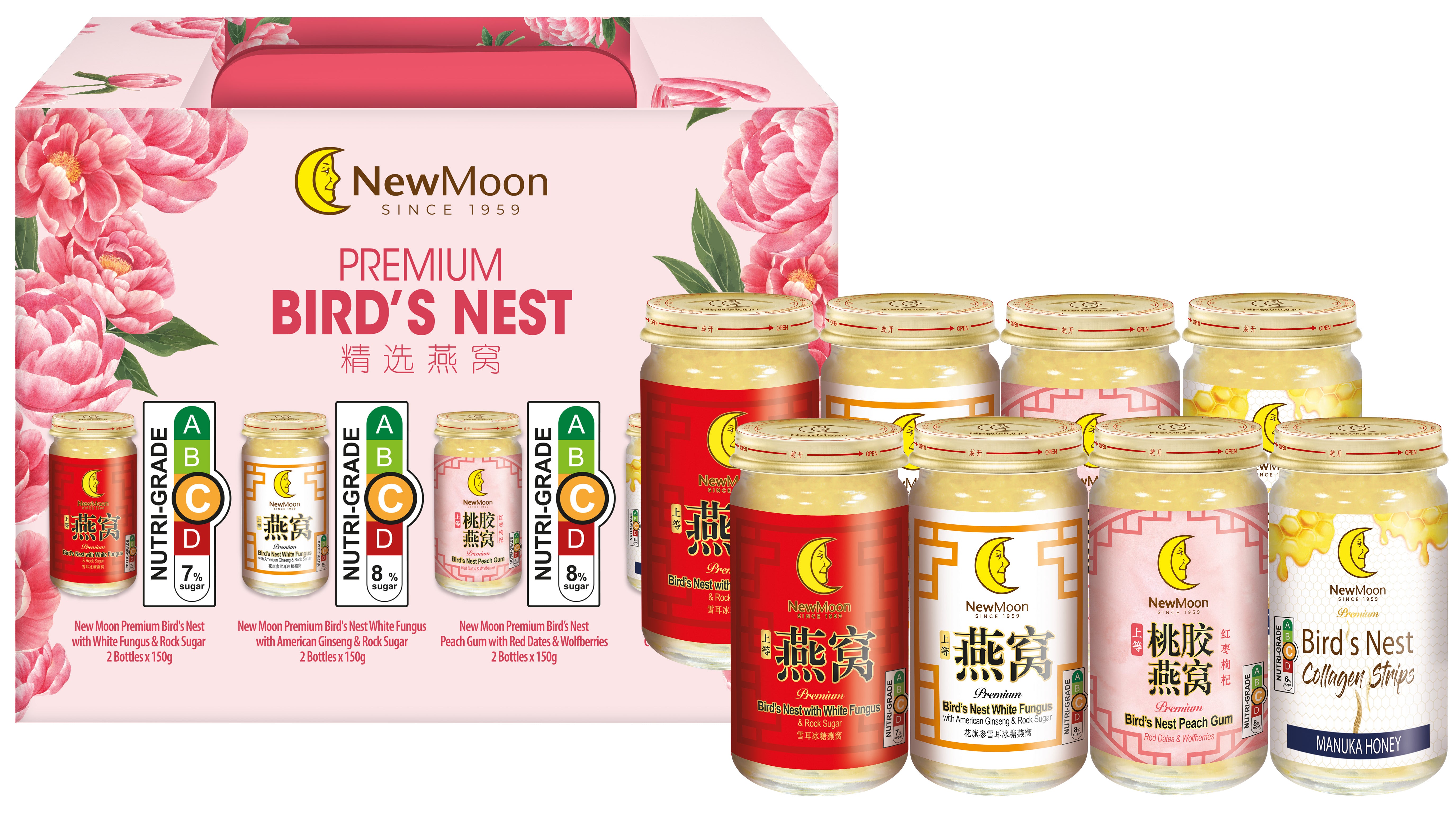 New Moon Premium Bird’s Nest Giftset 150g x 8 bottles