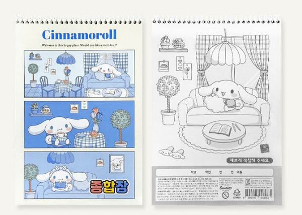 SANRIO CINNAMOROLL TOP SPIRALL B5 PLAIN NOTEBOOK