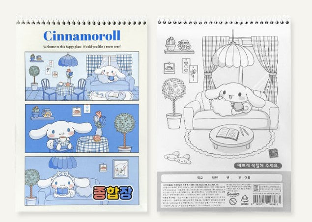 SANRIO CINNAMOROLL TOP SPIRALL B5 PLAIN NOTEBOOK