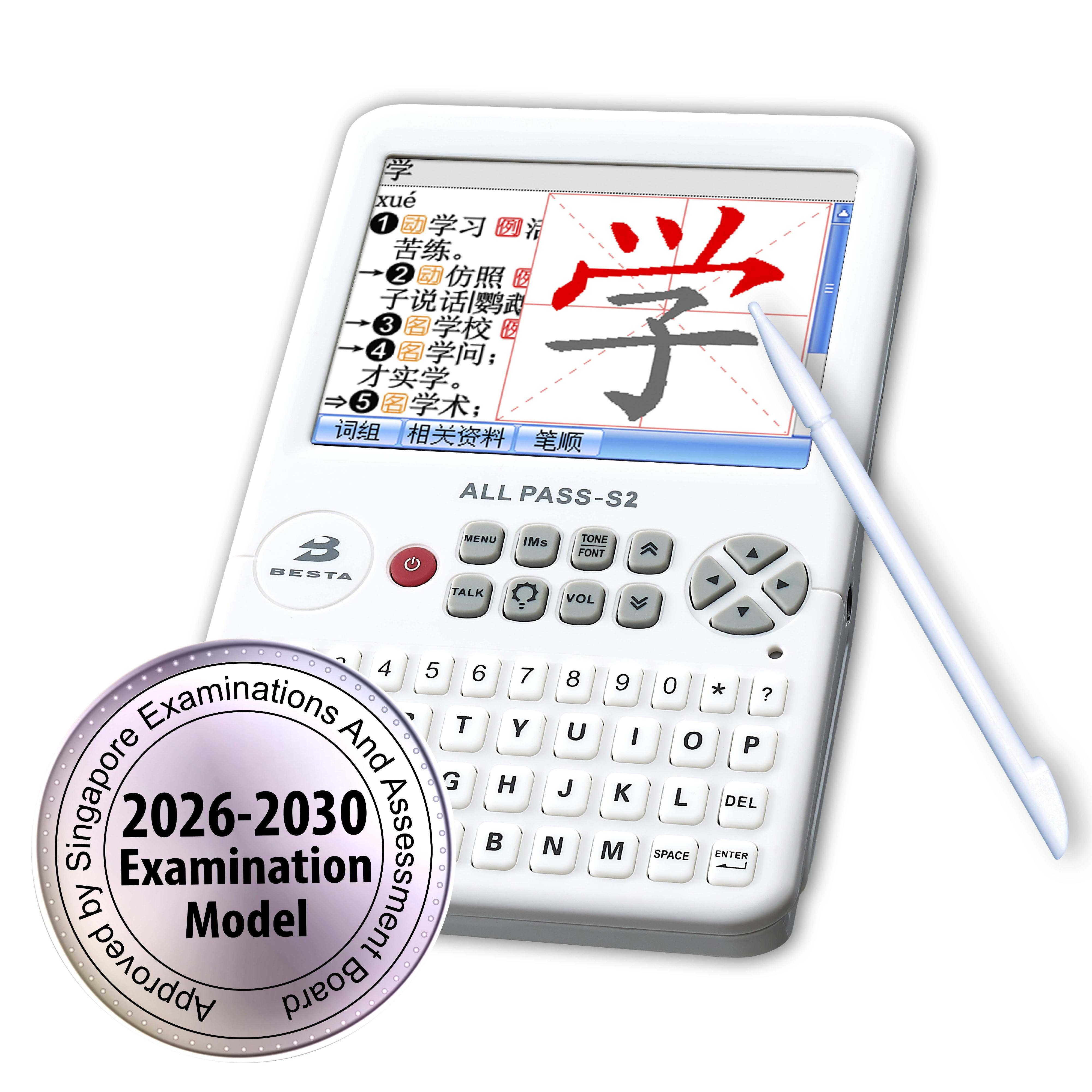 Besta All Pass S2 (E- Dictionary)