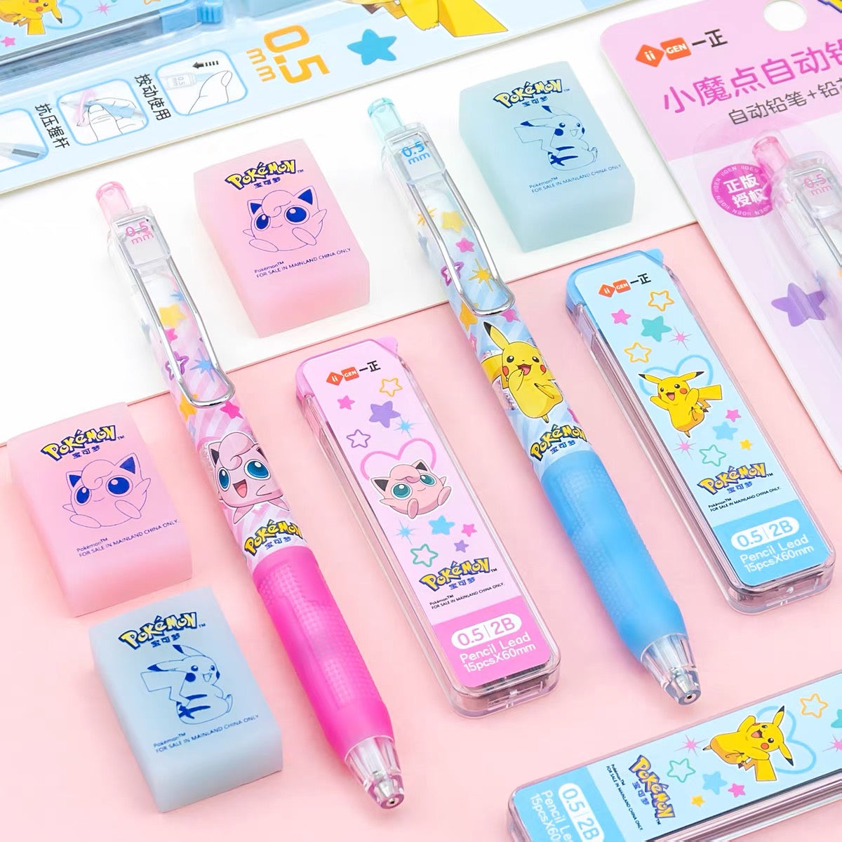  Pokémon 0.5mm Automatic Pencil Set - 2 Assorted Designs 