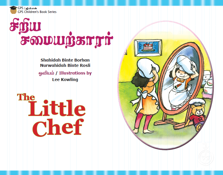 The Little Chef (Tamil/English)