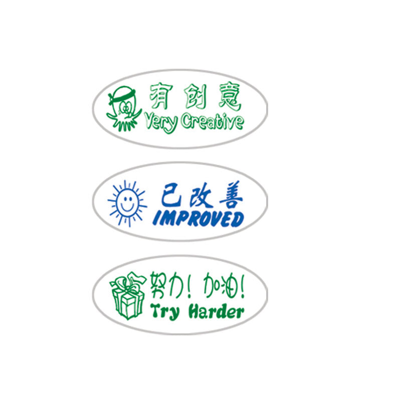 Toyo Teacher Stamp Set Bilingual 3's Ts5/3