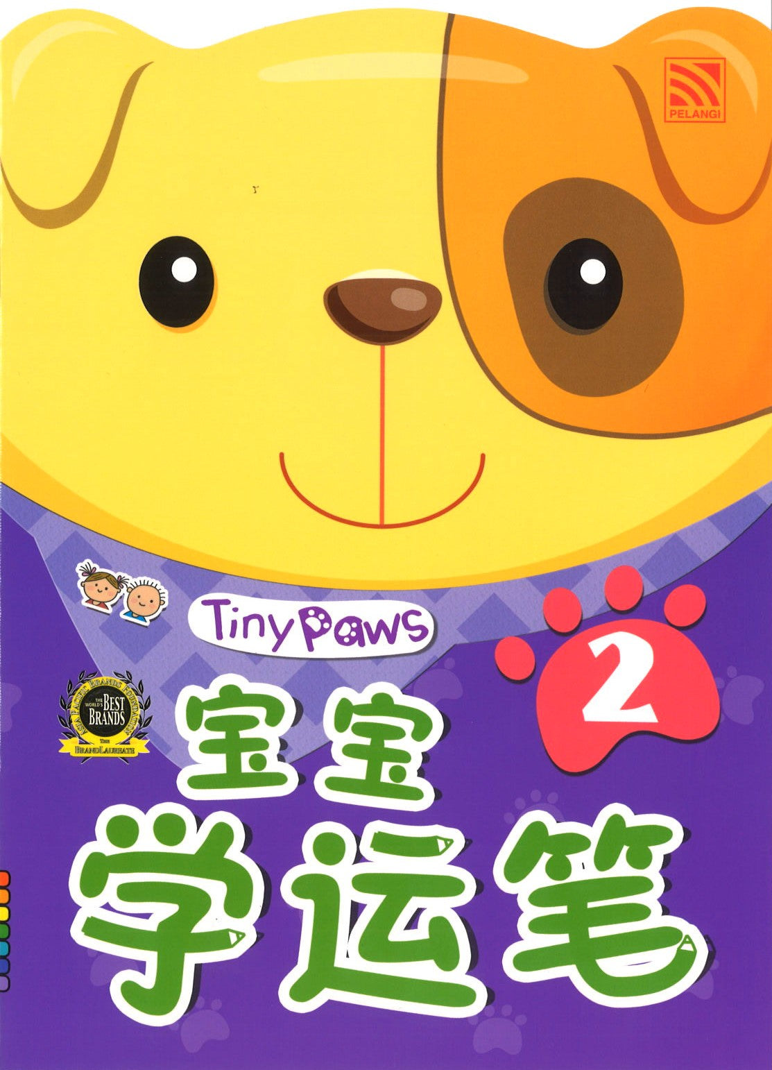 Nursery Tiny Paws - 宝宝学运笔2