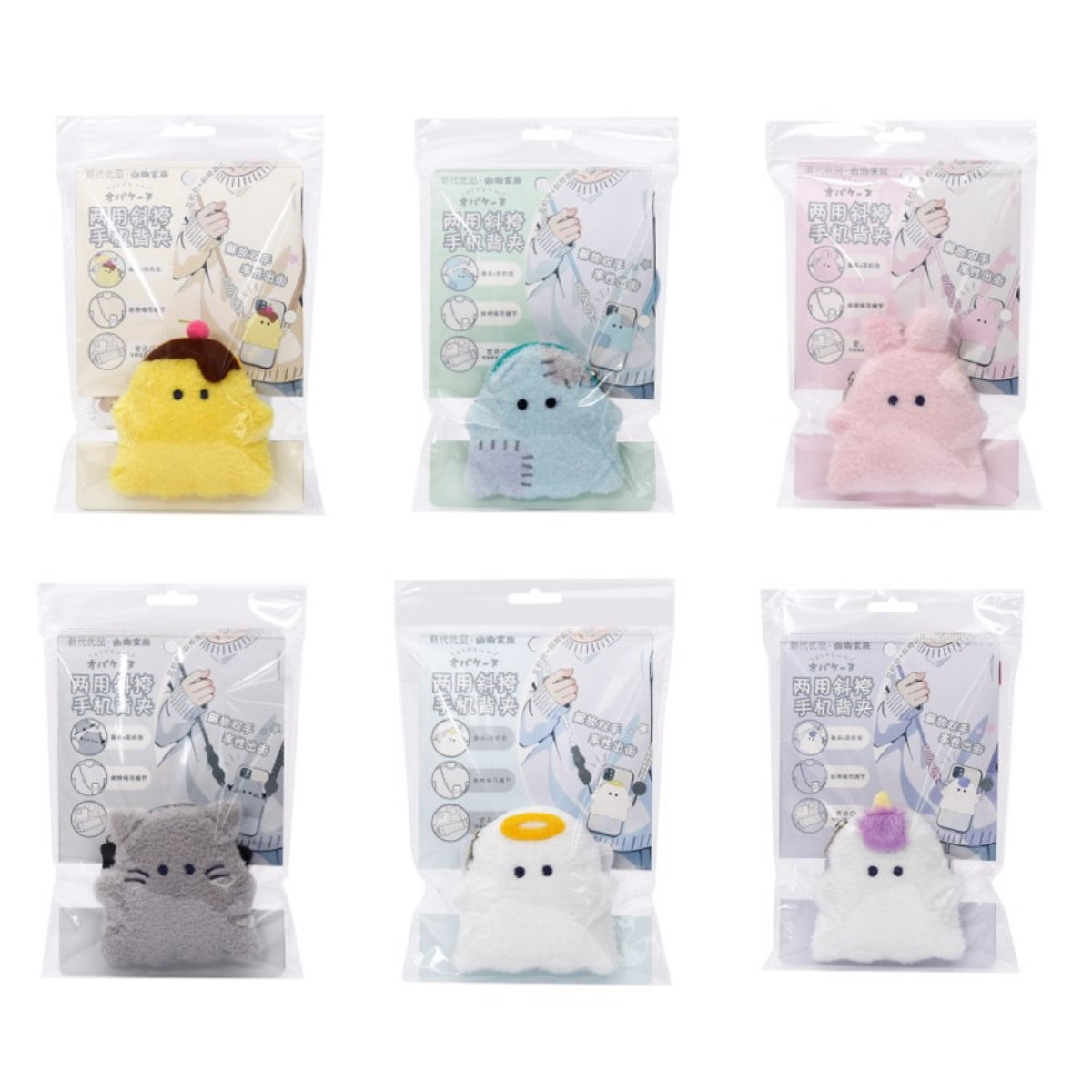 Obakenu Crossbody Phone Back Clip with Plush Zip Pouch