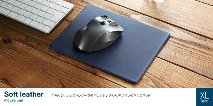 Elecom XL Soft Leather Mouse Pad Navy