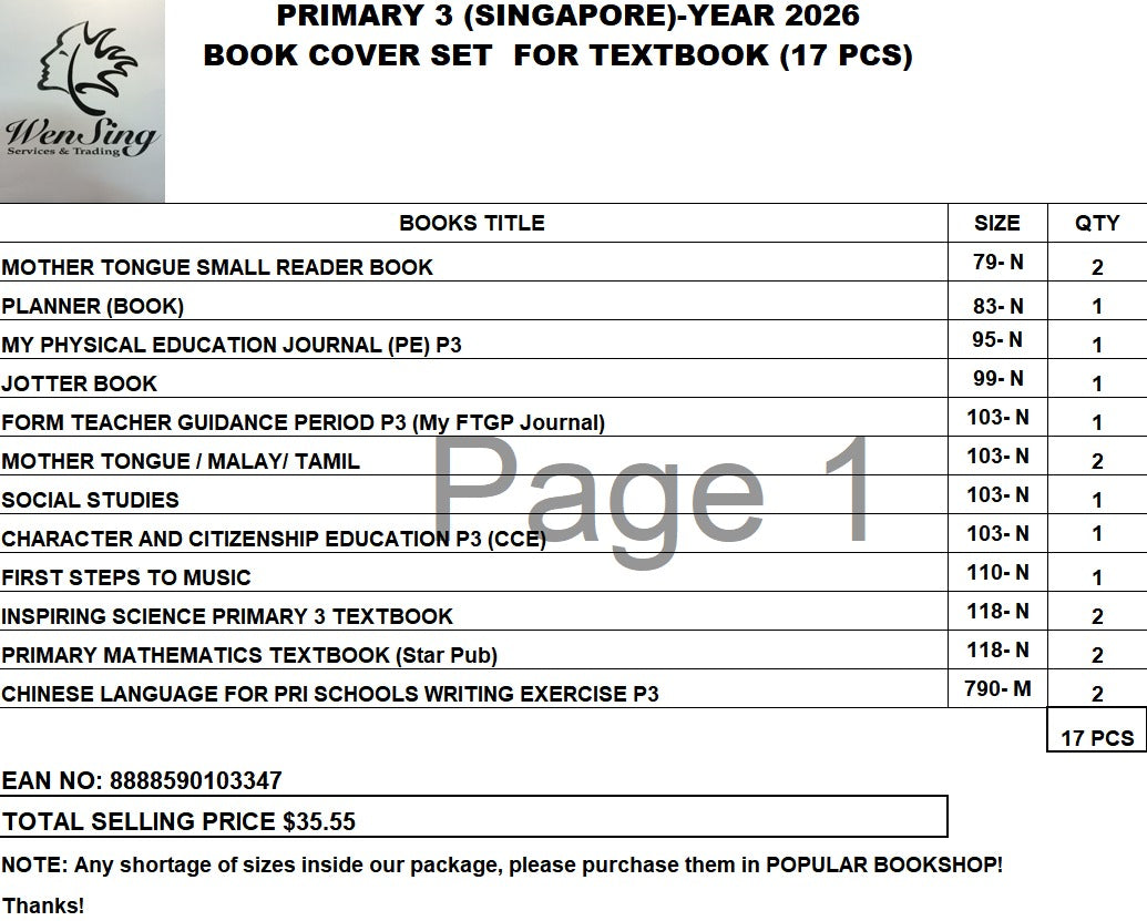 BOOK COVER SET P3 TEXTBOOK 2026 - 17PCS