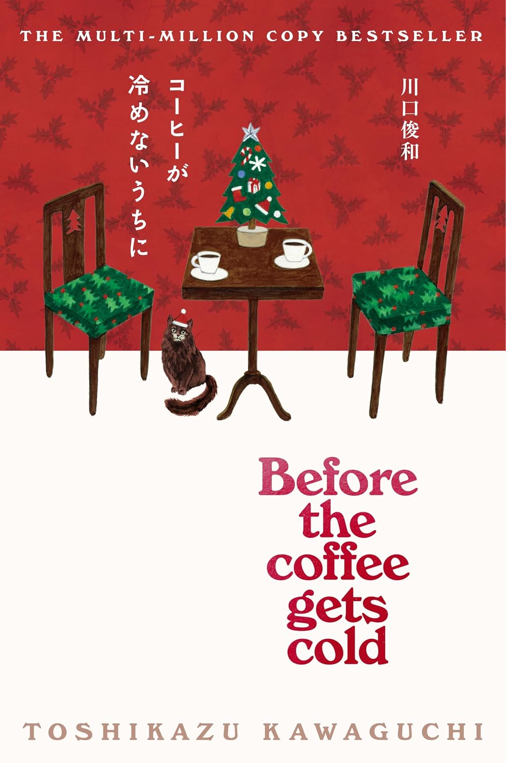 Before the Coffee Gets Cold: The Beautiful Festive Edition (Paperback)