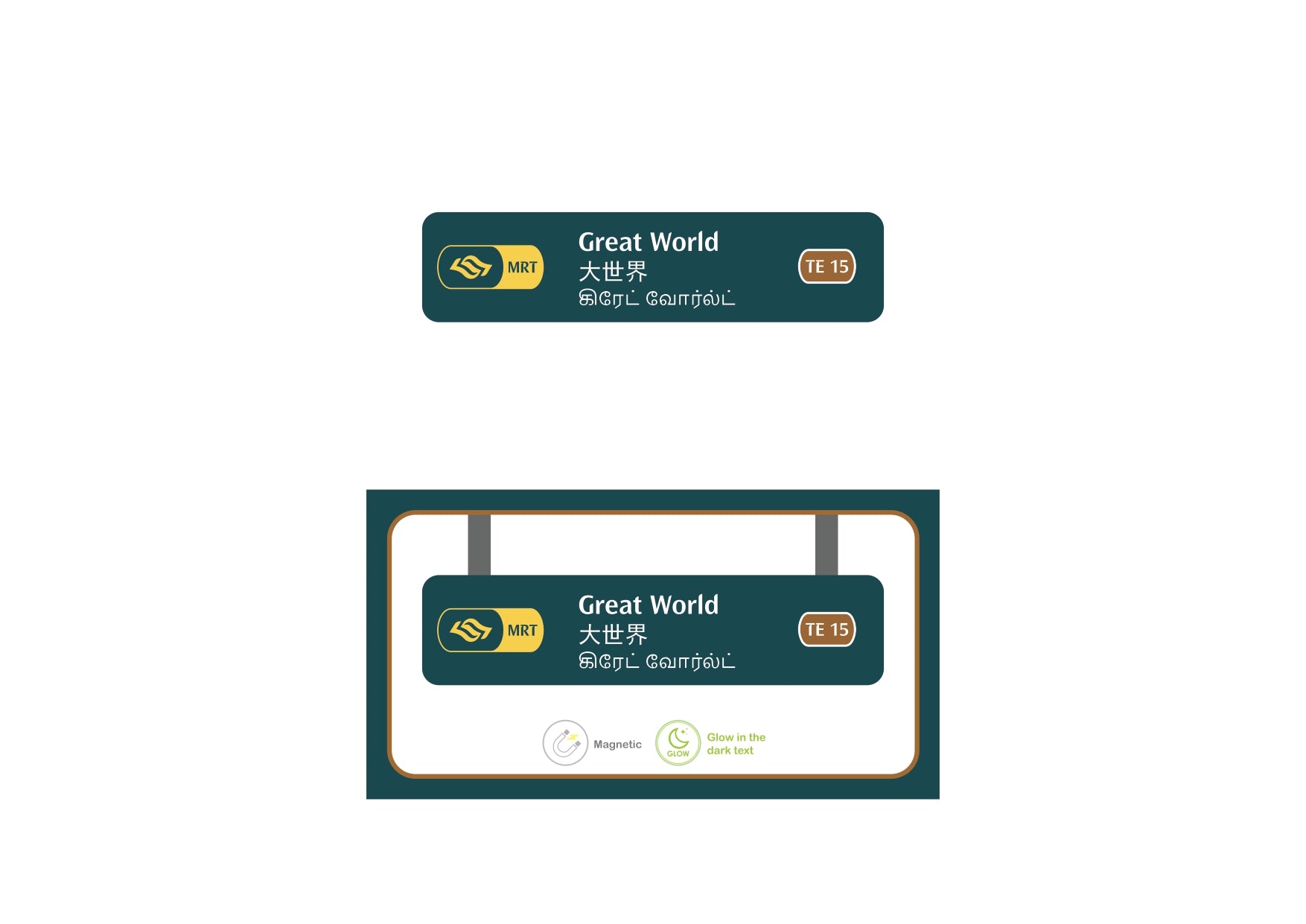  MRT Station Magnet – Great World (TE15)