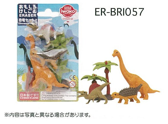 IWAKO ER-BRI057 FANCY ERASER DINOSAUR2