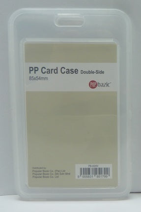 POP BAZIC Double Side Card Case 85mm X 54mm (vertical)