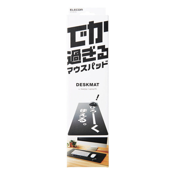 Elecom XL Mouse Pad Black