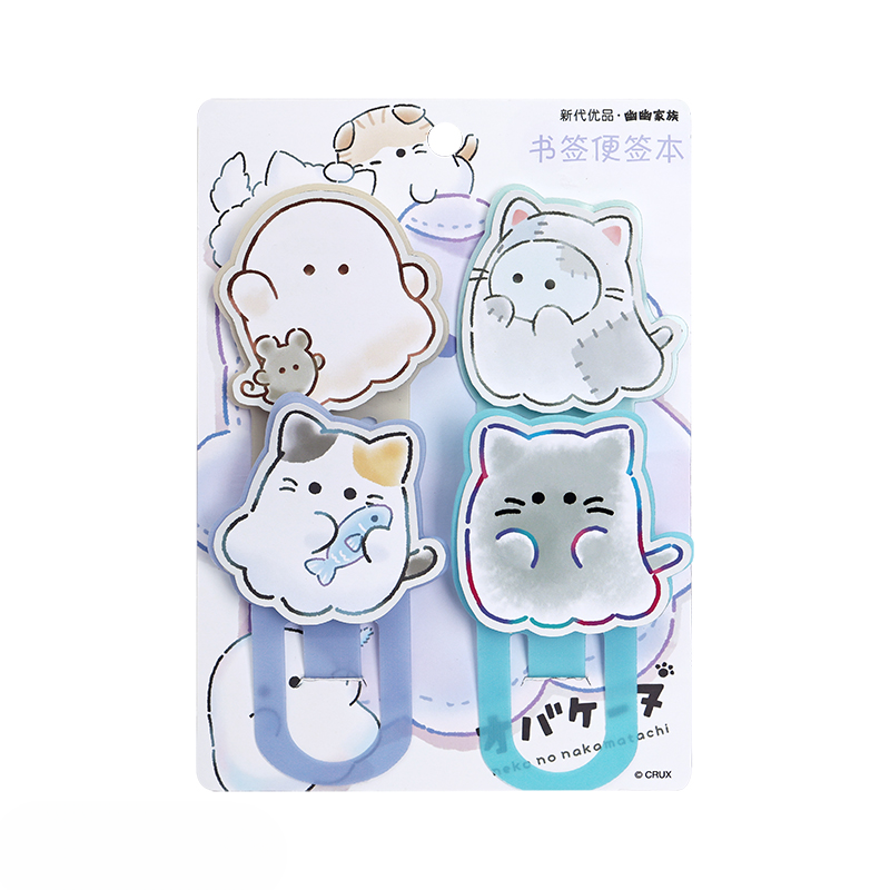 Obakenu Sticky Note Bookmark 4's Set