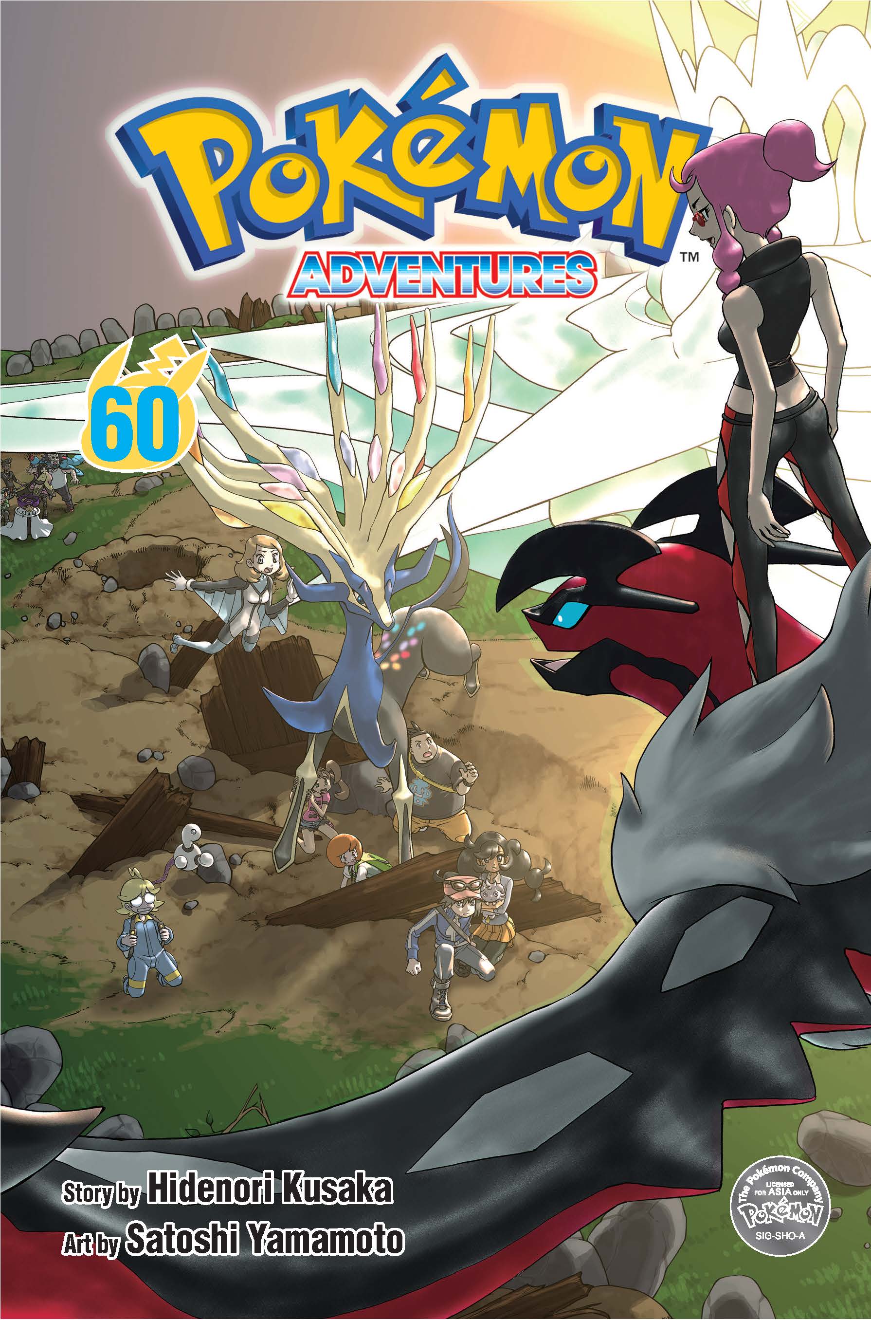 POKEMON ADVENTURES 60
