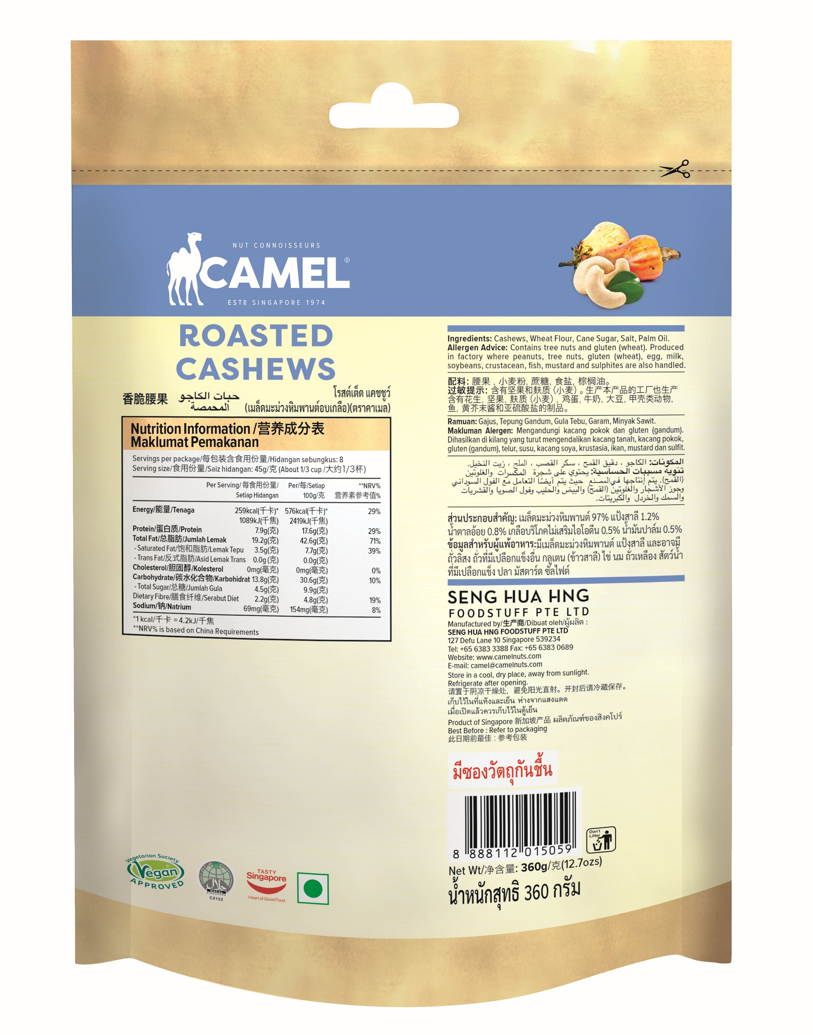 CAMEL ROASTED CASHEWS 360G