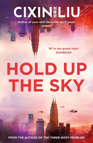 Hold Up The Sky (Paperback)