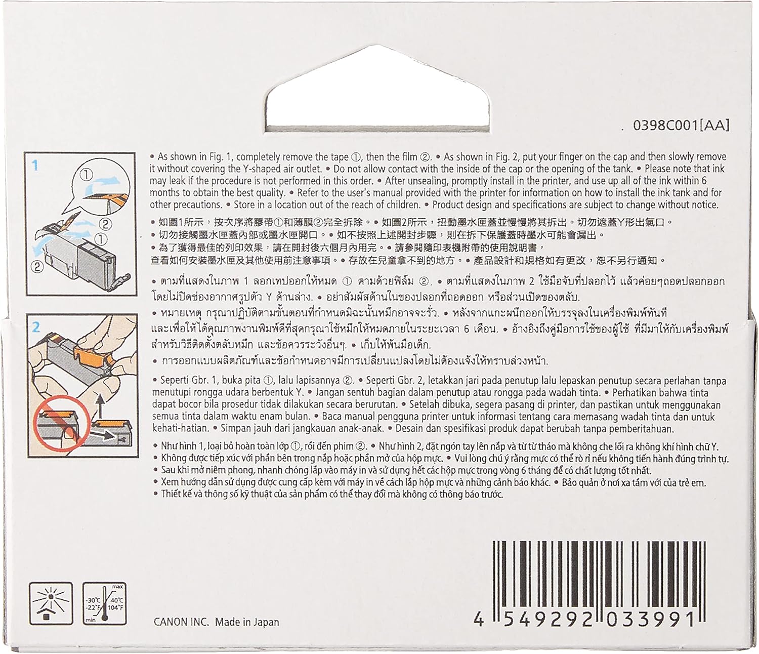 Canon CLI-771 Y Original Yellow Standard Yield Ink Cartridge 
