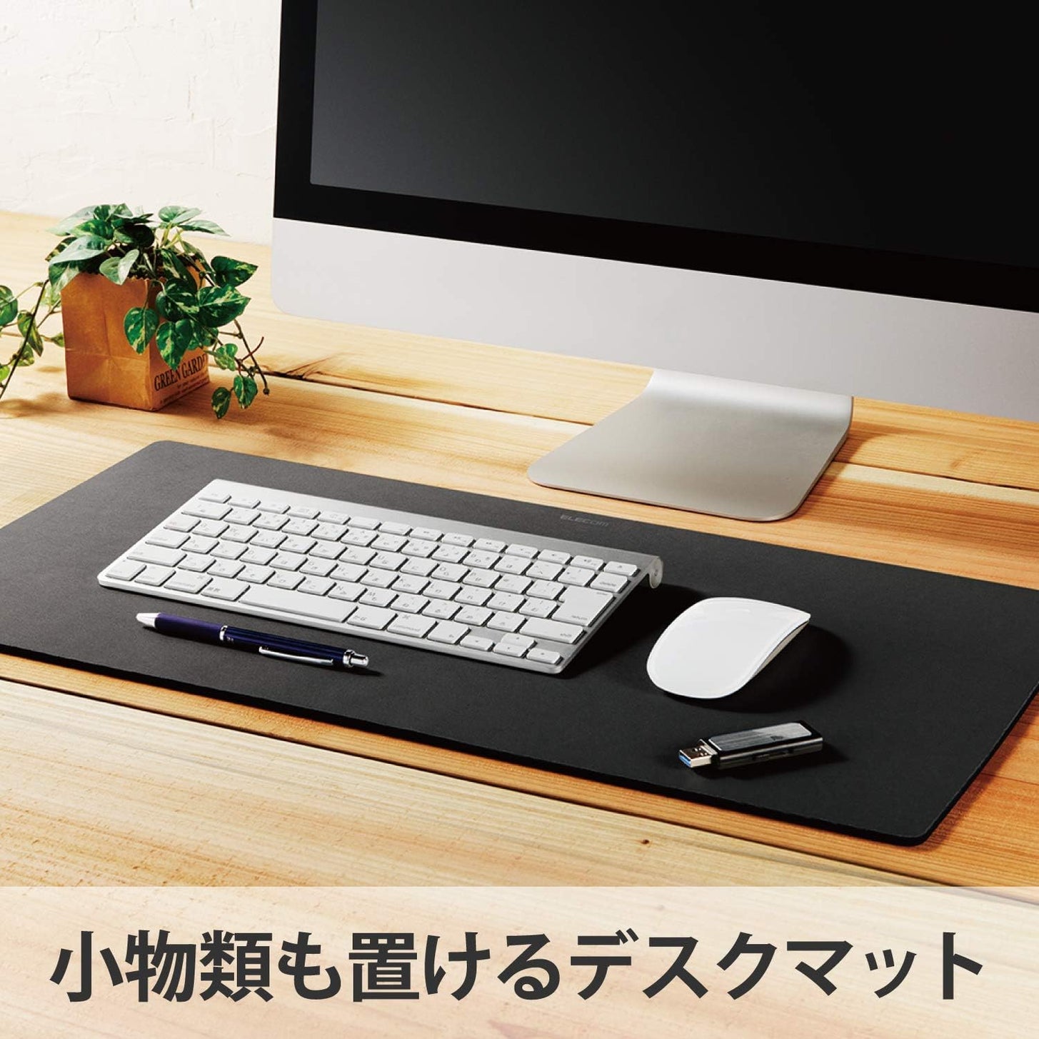 Elecom XL Mouse Pad Black
