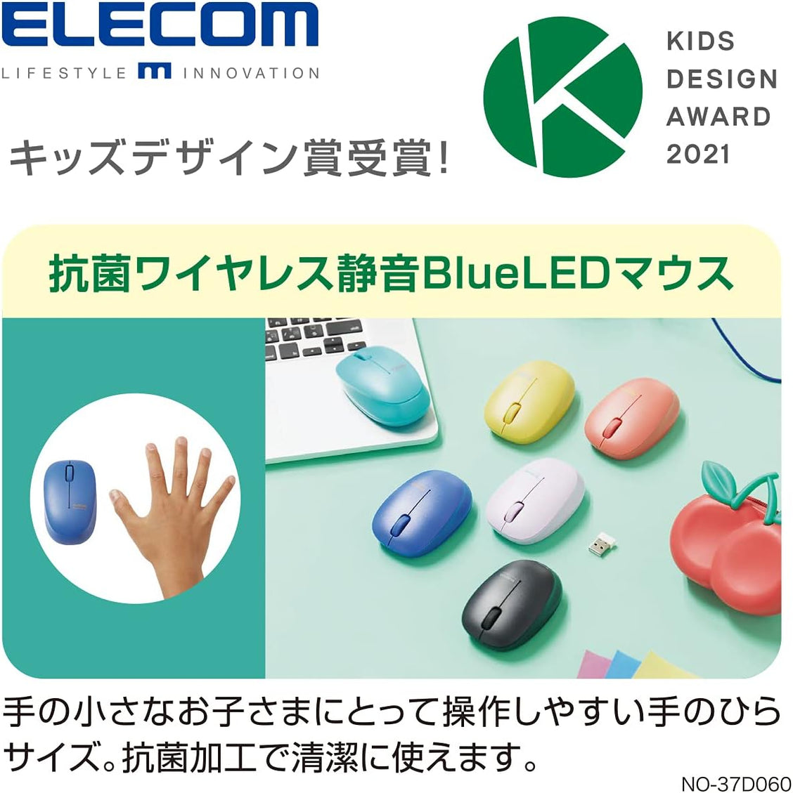 Elecom M-BL20DBSKGN Wireless Mouse, Quiet, Antibacterial, 3 Buttons, For Kids, Online Learning, Giga School, 2.4 GHz, Blue LED, Green