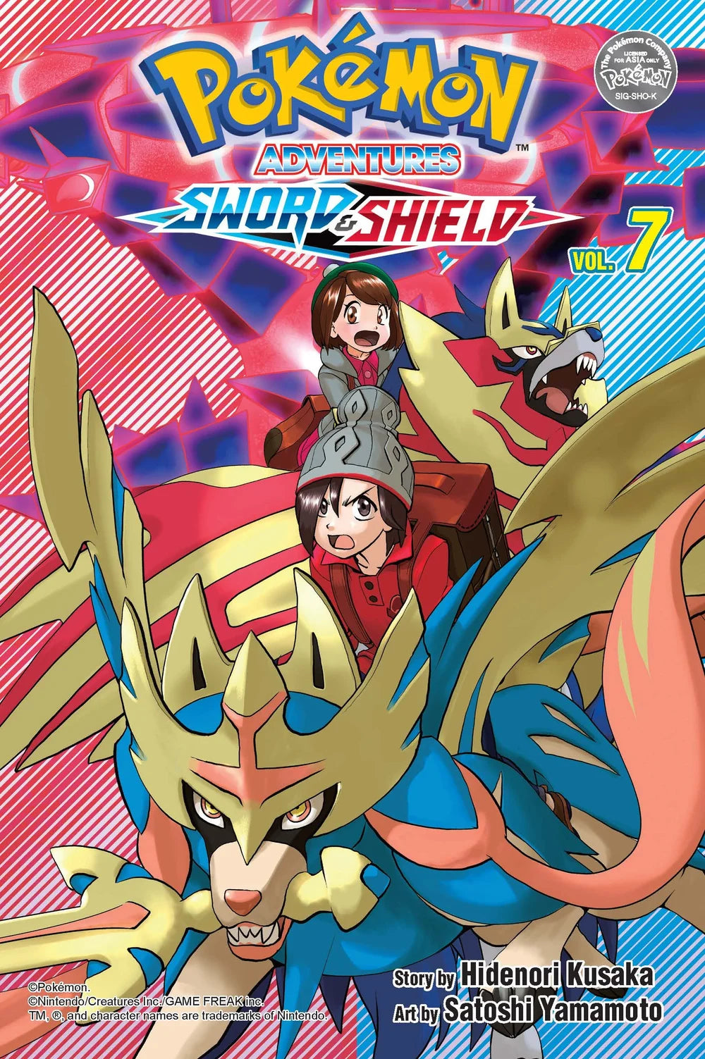 Pokemon Sword And Shield 7 (End) (Manga)