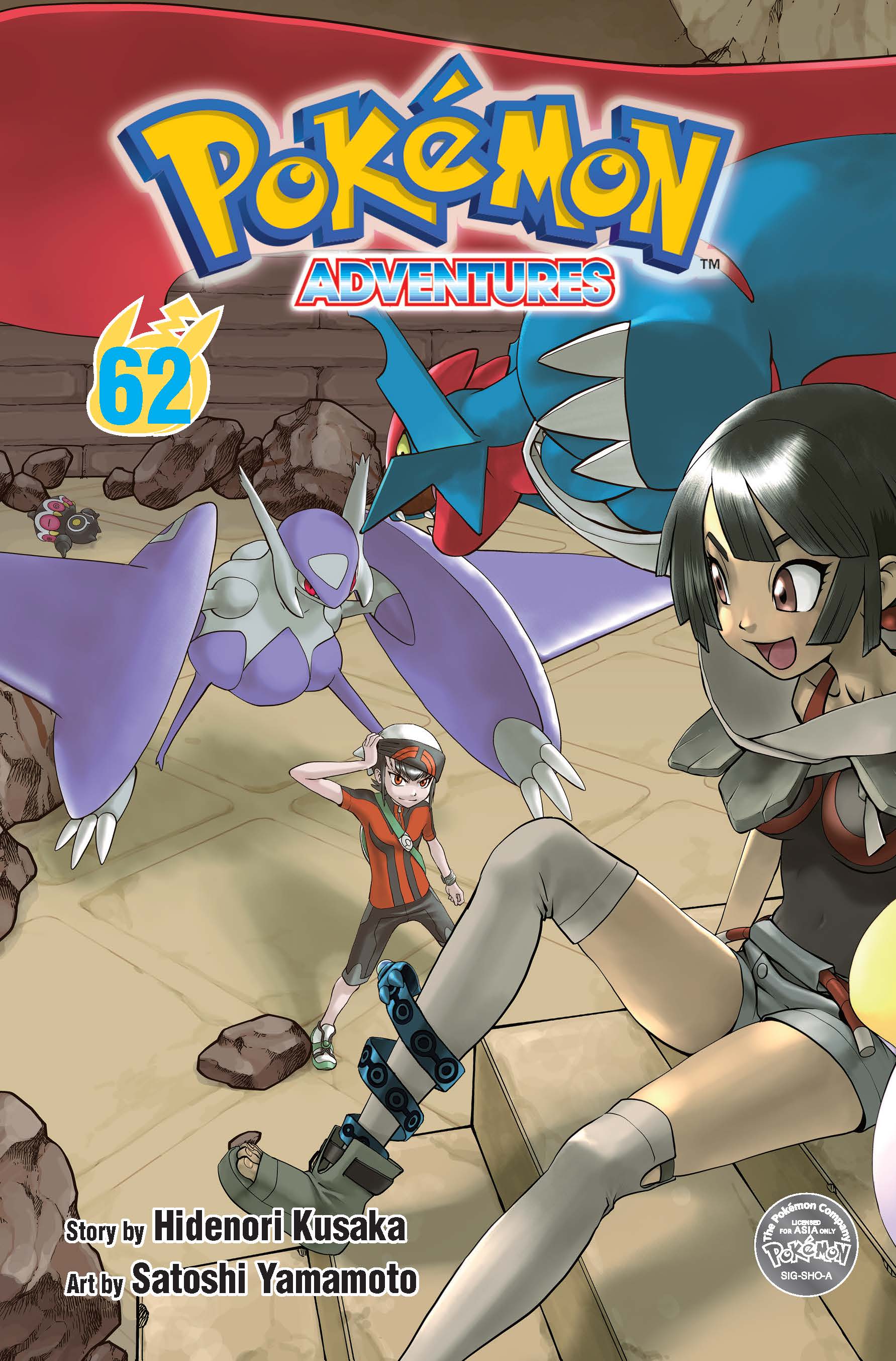 Pokemon Adventures, Vol. 62
