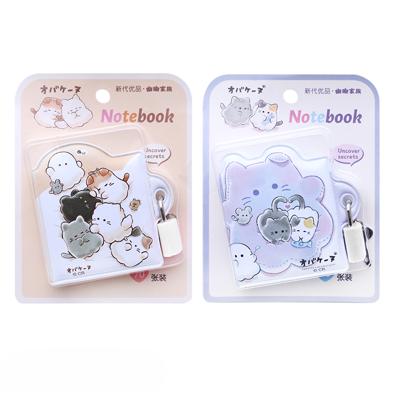 Obakenu Mini Notebook with small Lock, 70 sheets