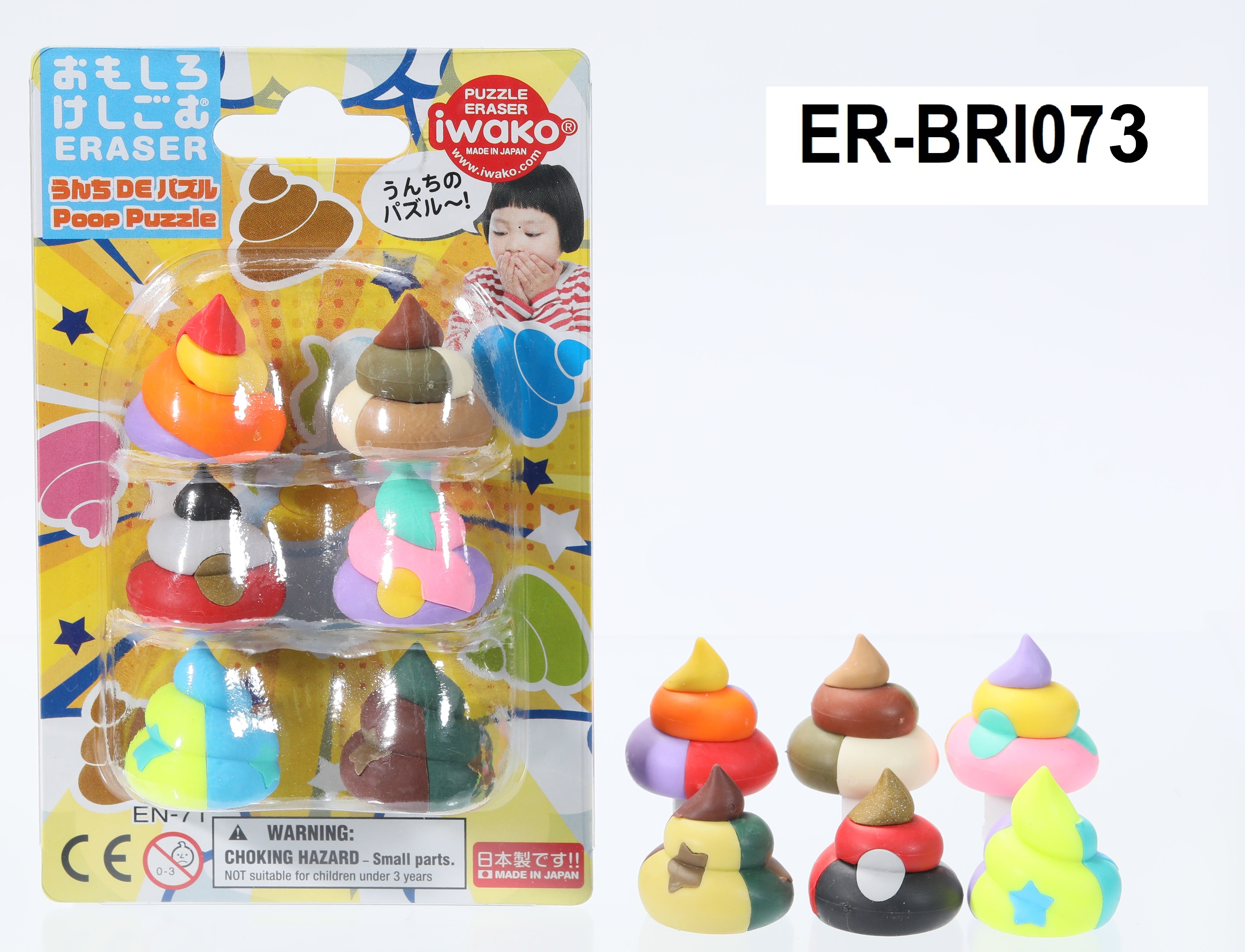 IWAKO FANCY ERASER POOP PUZZLE ER-BRI073
