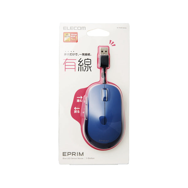 Elecom BlueLED Wired Mouse Blue