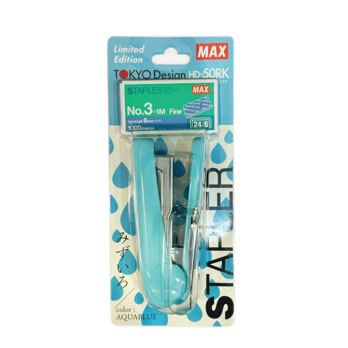 Max Hd-50rk Stapler Limited Edition, Aqua Blue
