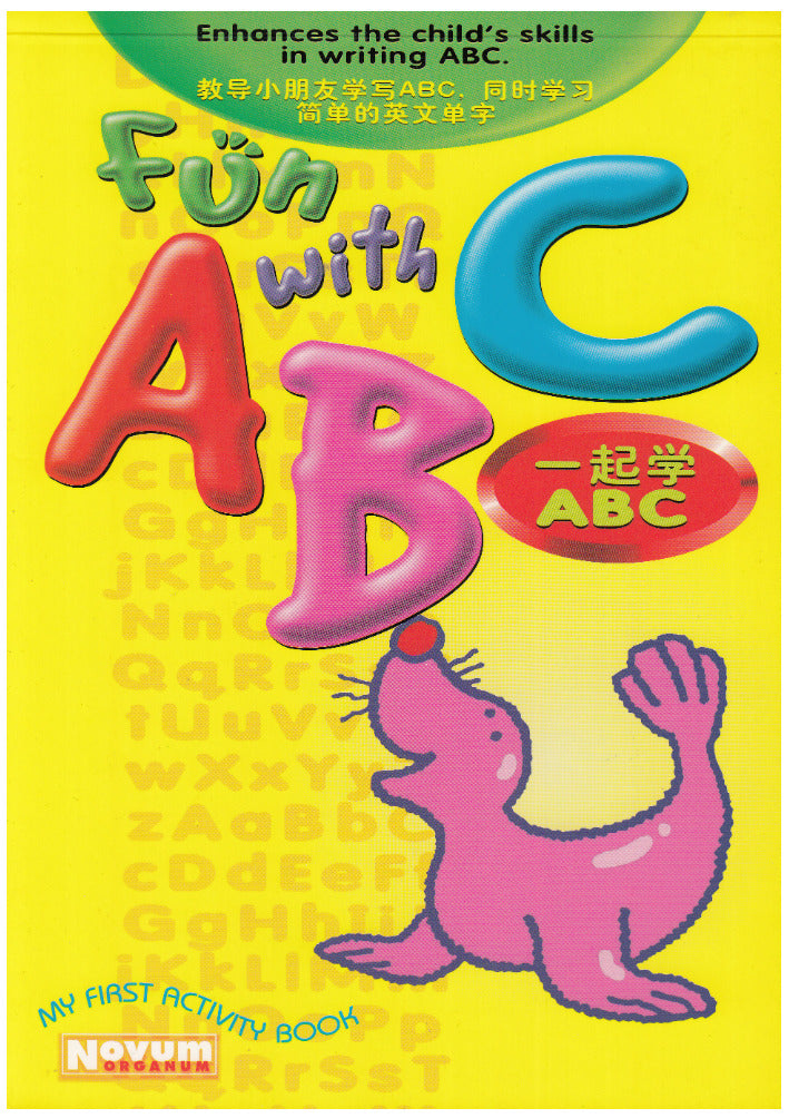 Fun With ABC