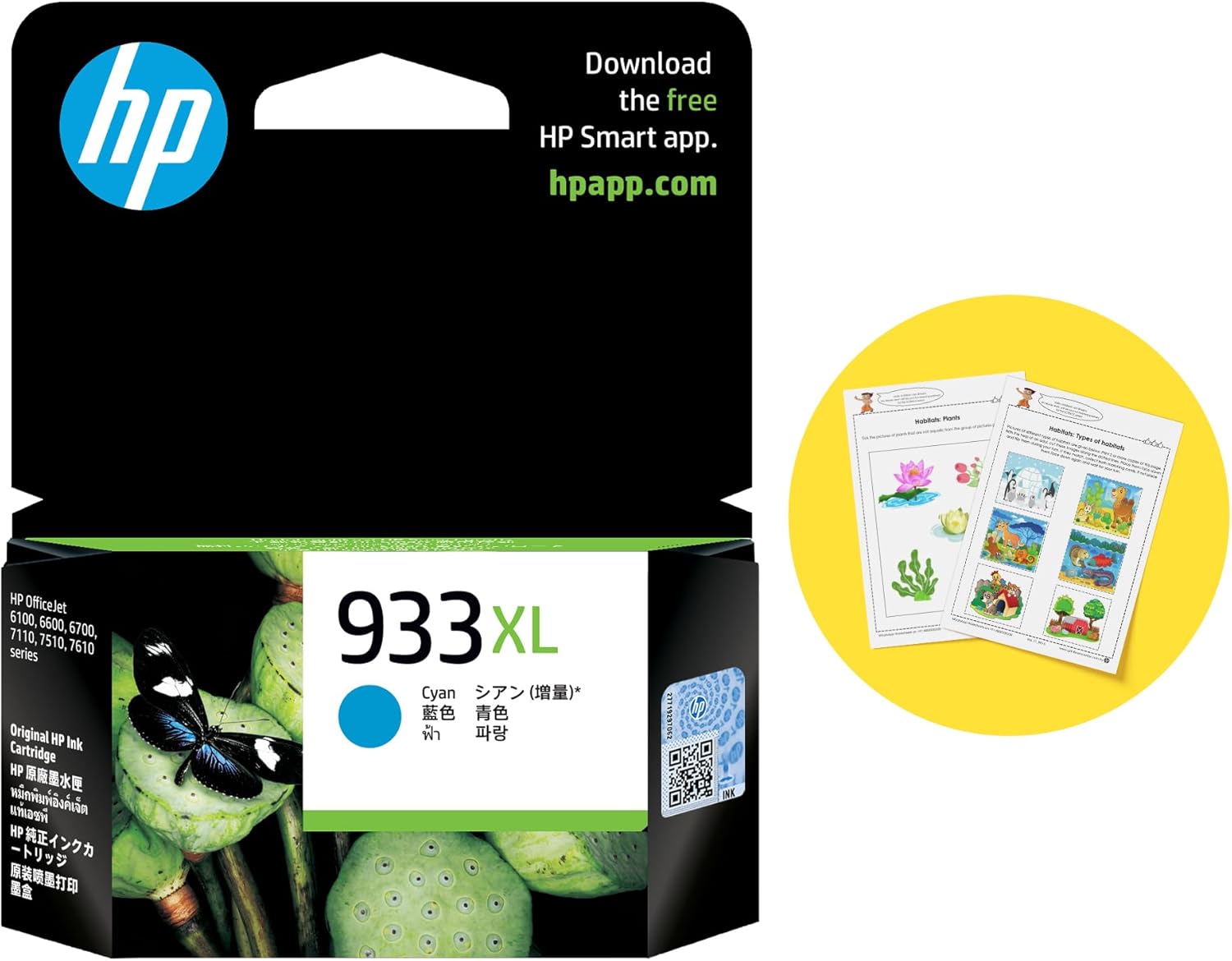 HP 933XL Cyan Original High Yield Ink Catridge 