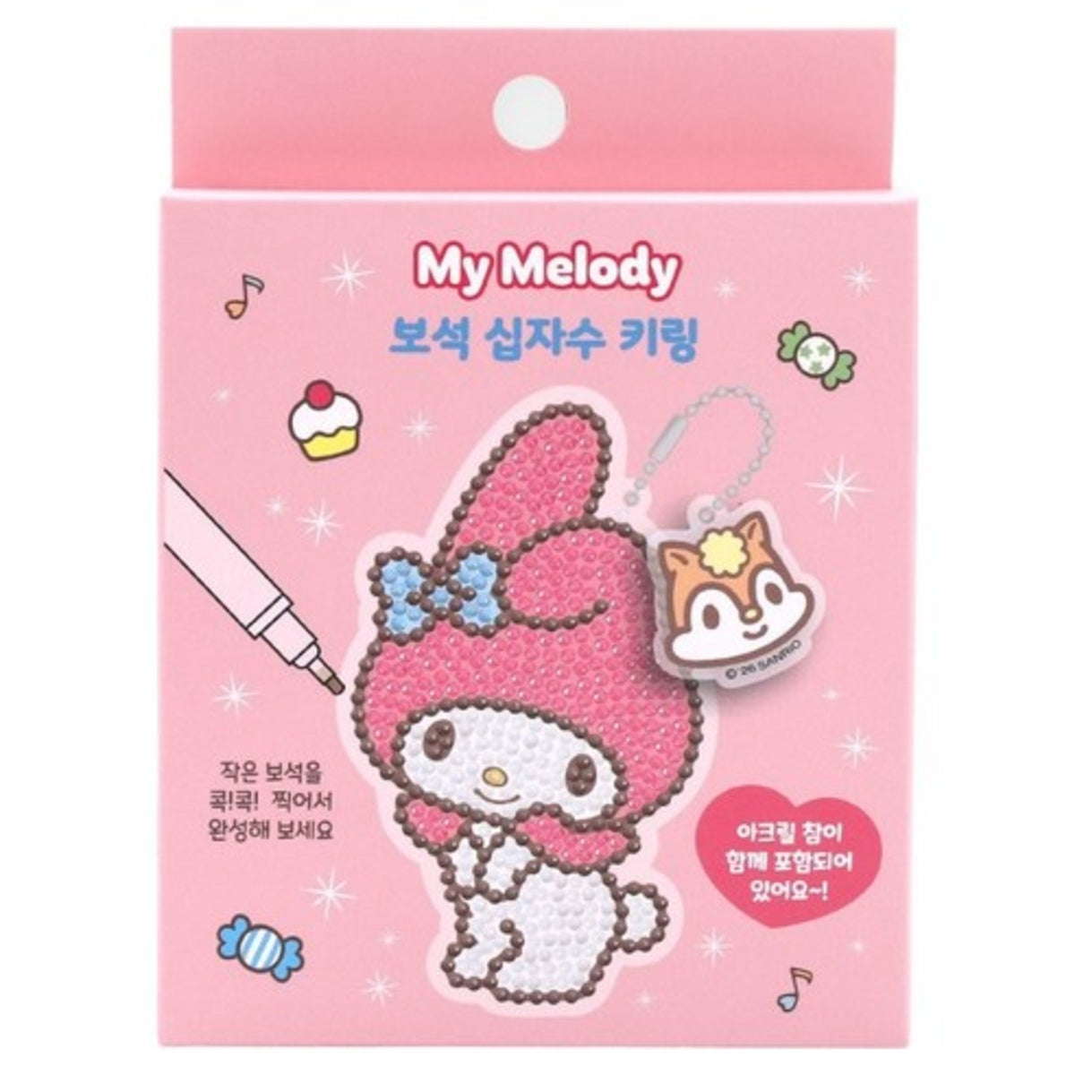 Sanrio My Melody DIY Diamond Painting Keyring