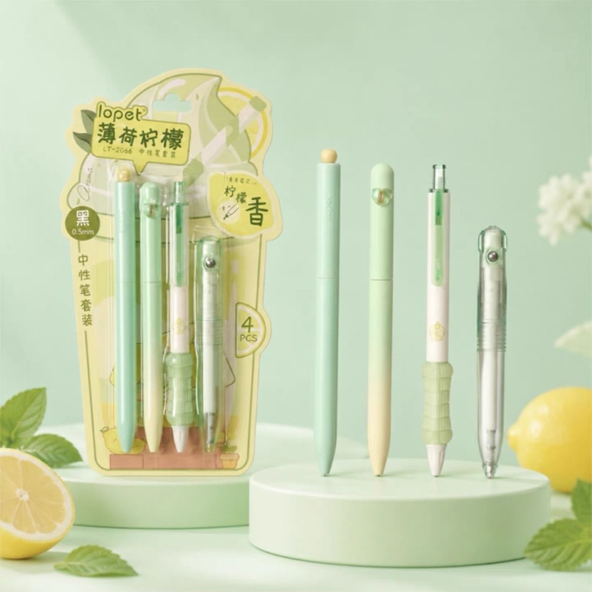 4Pcs 0.5mm Black Ink Writing Set – Mint Lemon