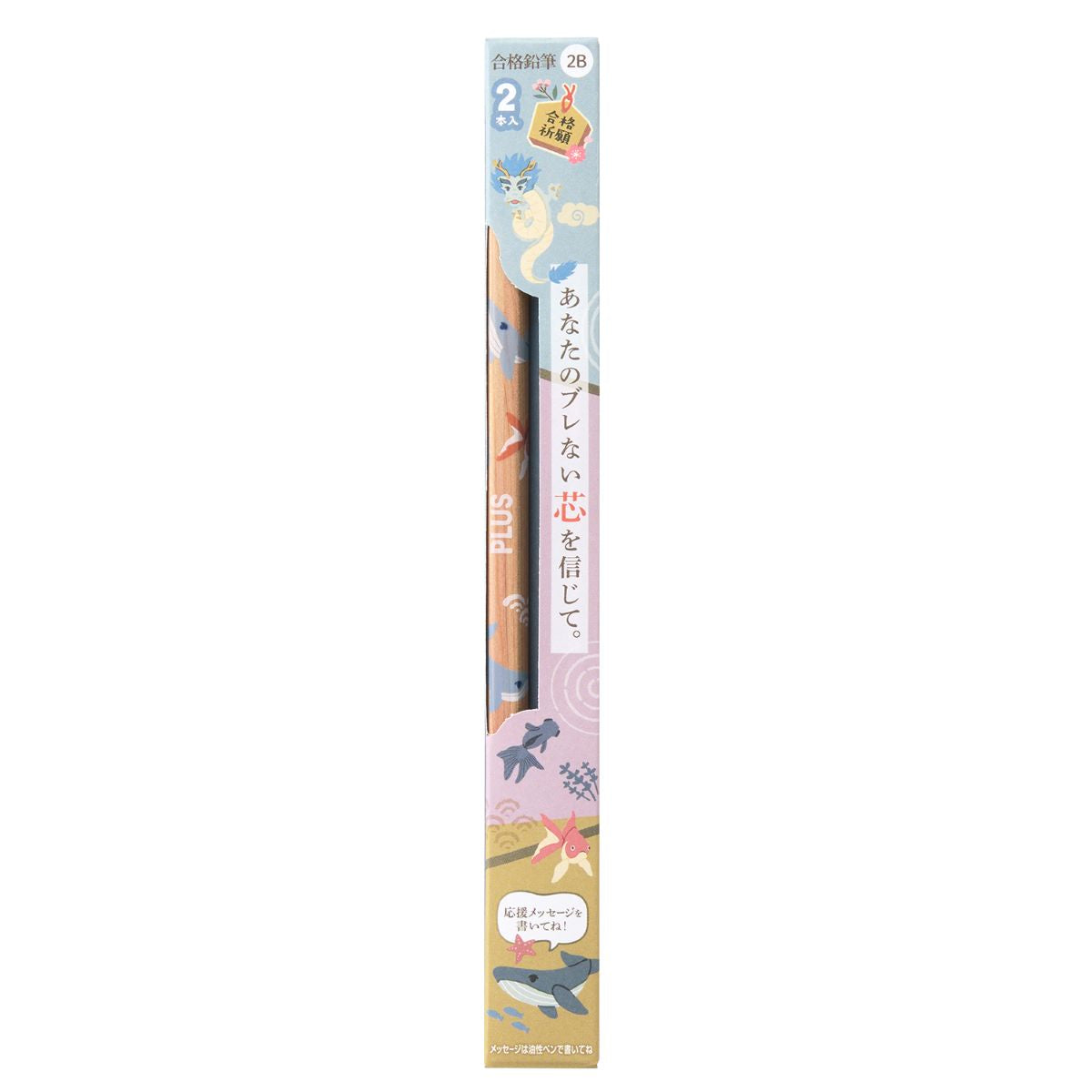 PLUS HB Pencil Juken 26 PE-008-2LE