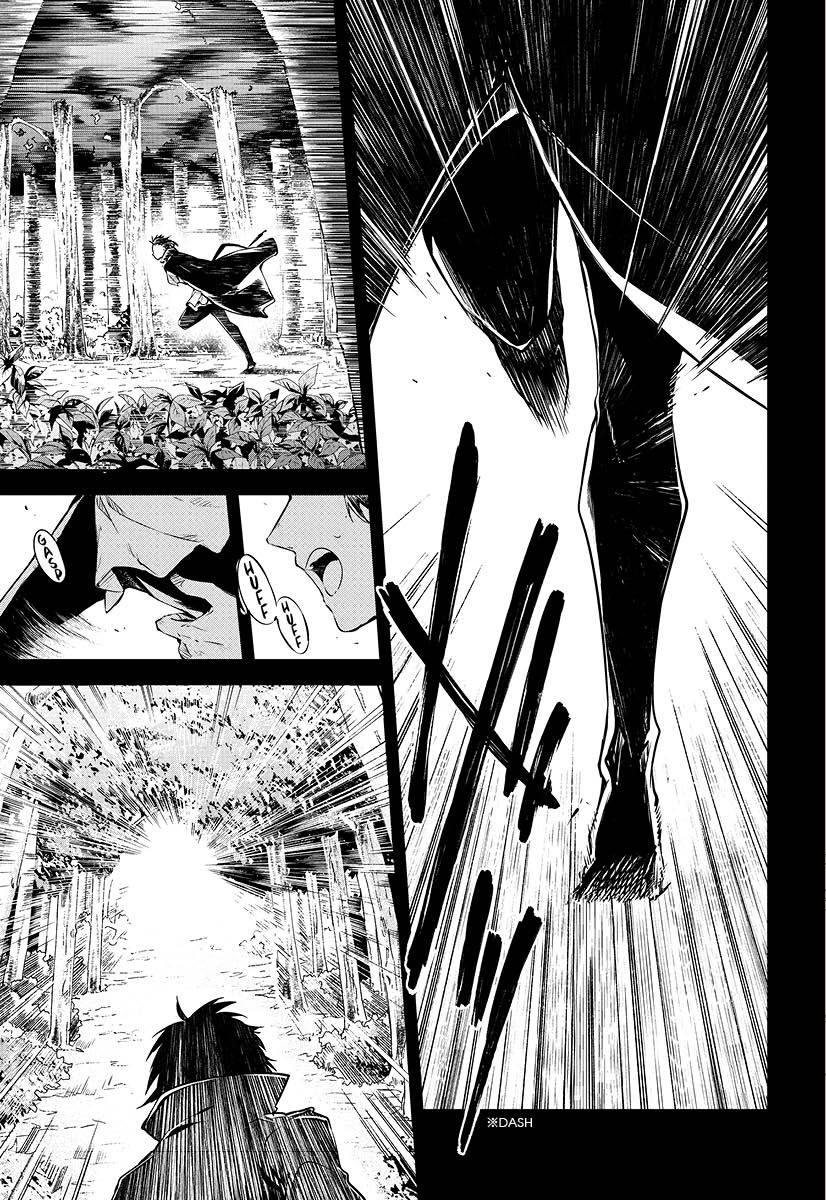 Bungo Stray Dogs 20 (Manga)