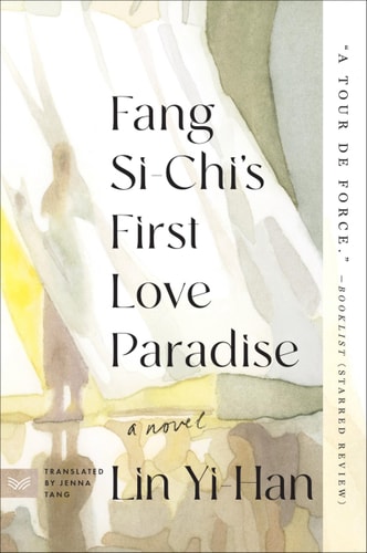 Fang Si-Chi's First Love Paradise: A Groundbreaking Taiwanese Novel That Sparked Taiwan's #MeToo―Translated Drama About Grooming (Paperback)